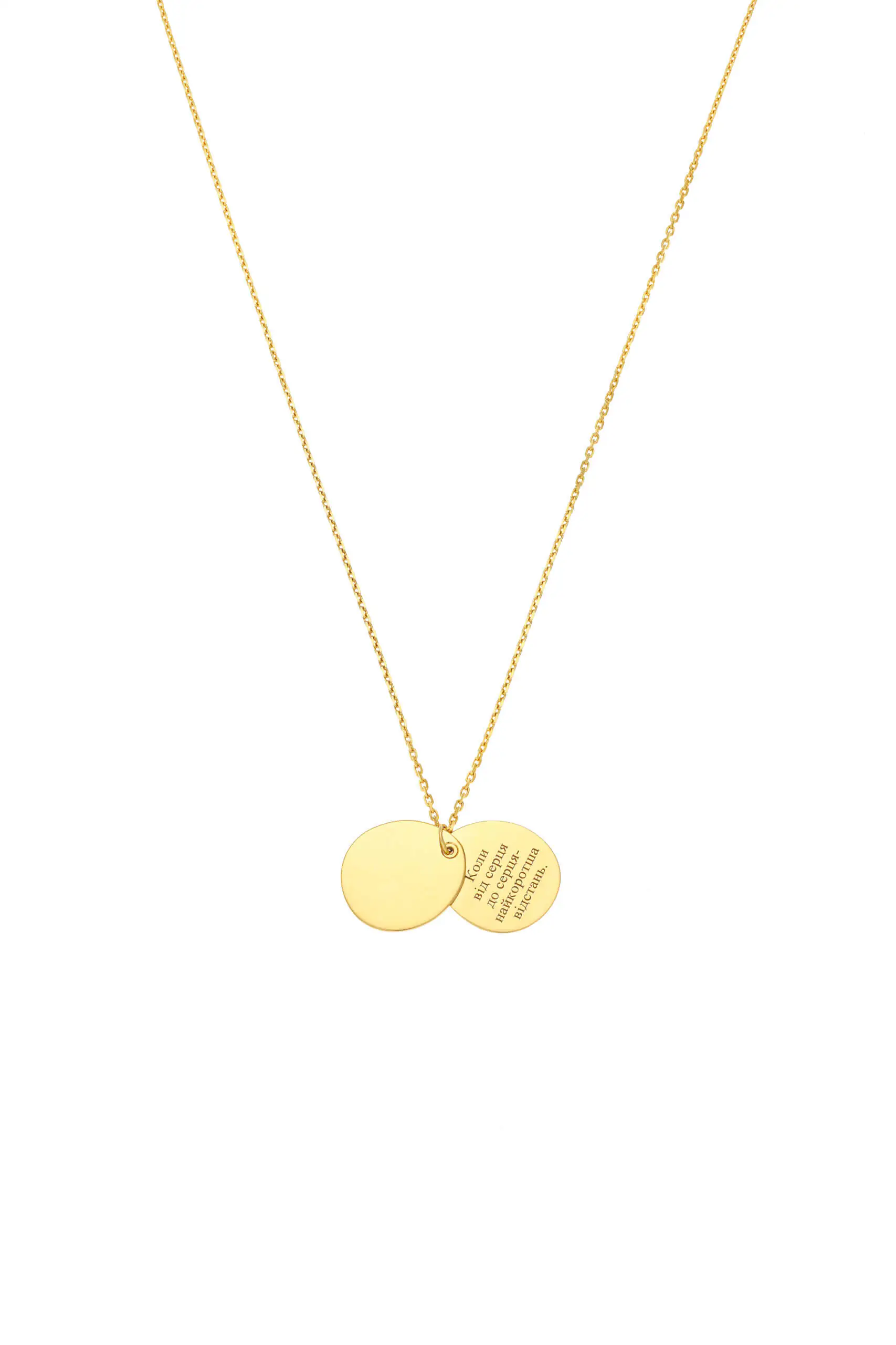 Exclusive Necklaces Custom Duo Flat Necklace, yellow gold from Guzema