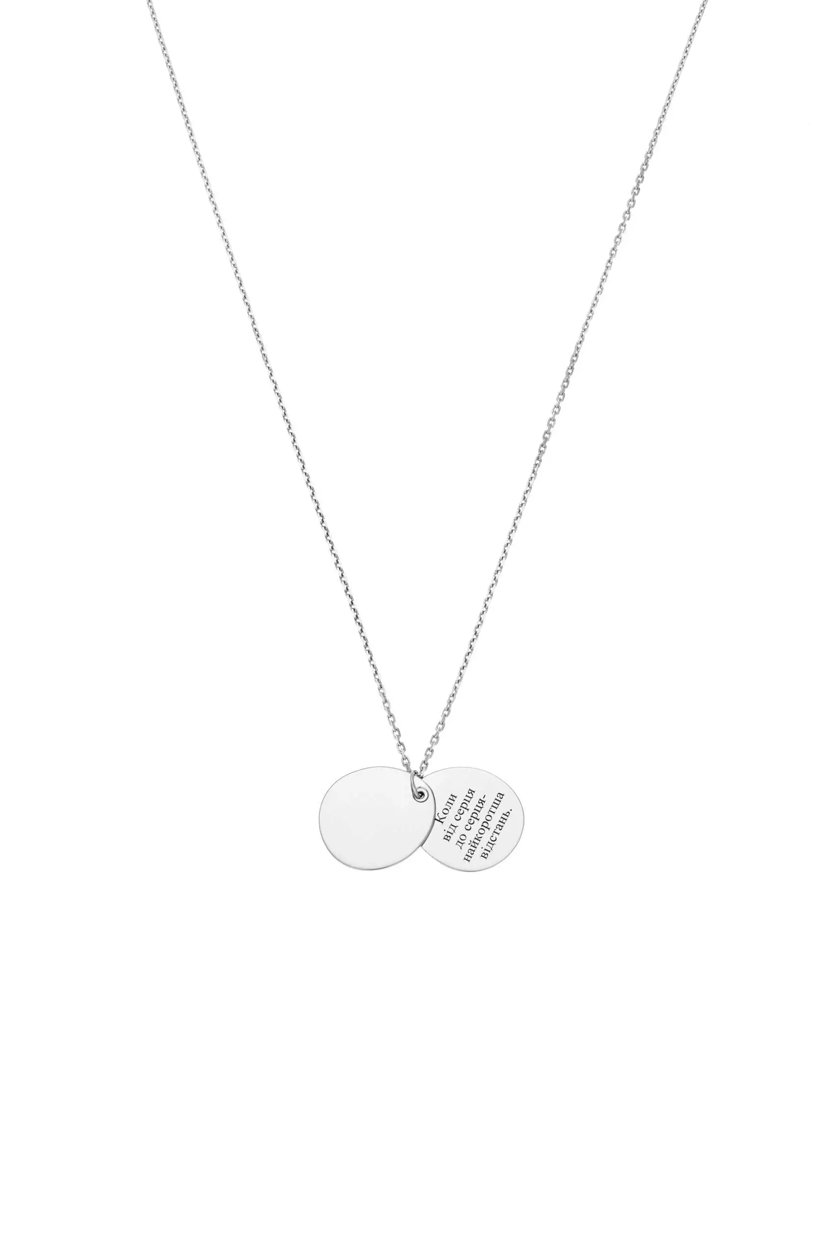 Exclusive Necklaces Custom Duo Flat Necklace, white gold from Guzema